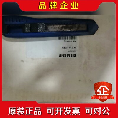 SKP25.203E2L 议价