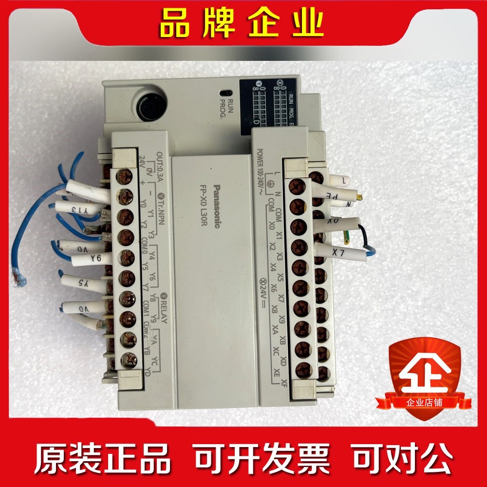 PLC AFPXOL30R-F一台 年份近 螺丝有生锈 议价