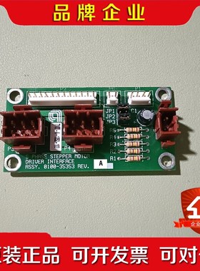 0100-35353 REV 现货实物拍摄 议价 议价