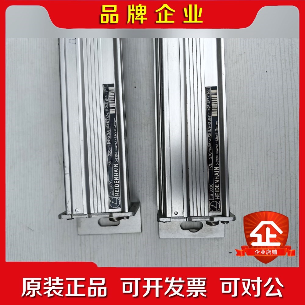 德国HEIDENHAIN海德汉LS 603C高精度数显光栅尺 议价