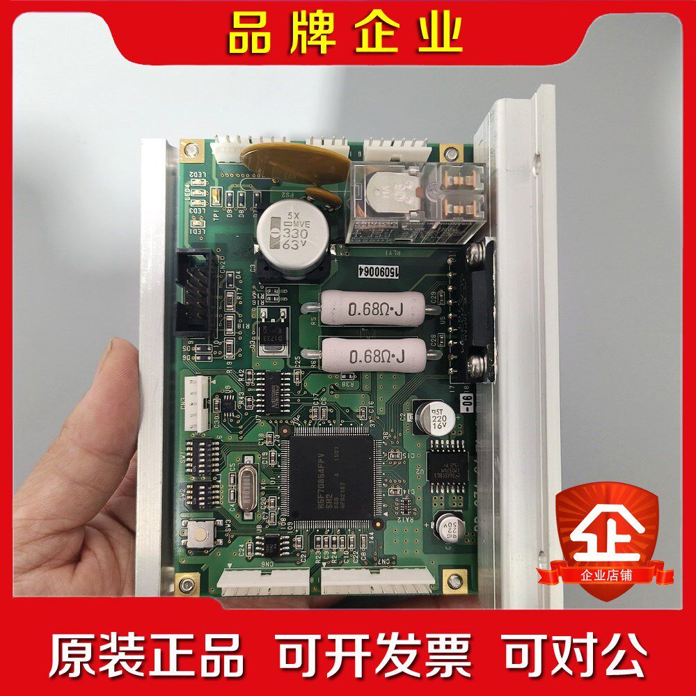 武藏无刷电机驱动器PD-074-04实物如图 有5个 议价