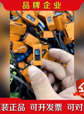特价易福门光电开关感应器06t204 现货 实物拍摄实物 议价