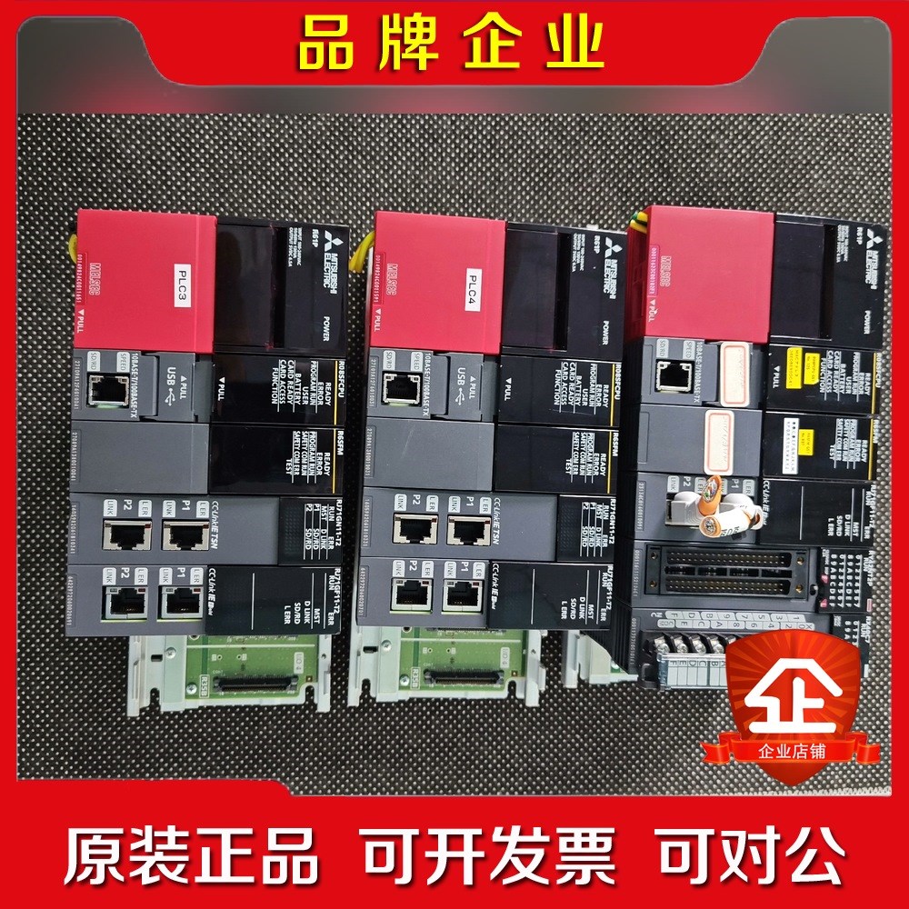3套三菱R系列PLC套装 充新成色 议价 就剩2套了 议价