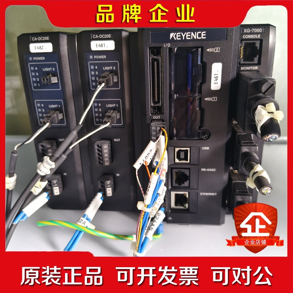 基恩士视觉系统控制器 XG-7000带2张内存卡512MB 议价