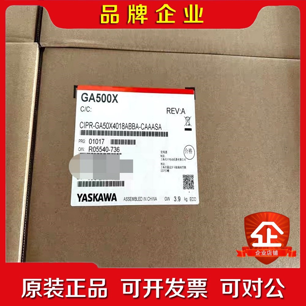 安川变频器GA500X系列CIPR-GA50X40 议价