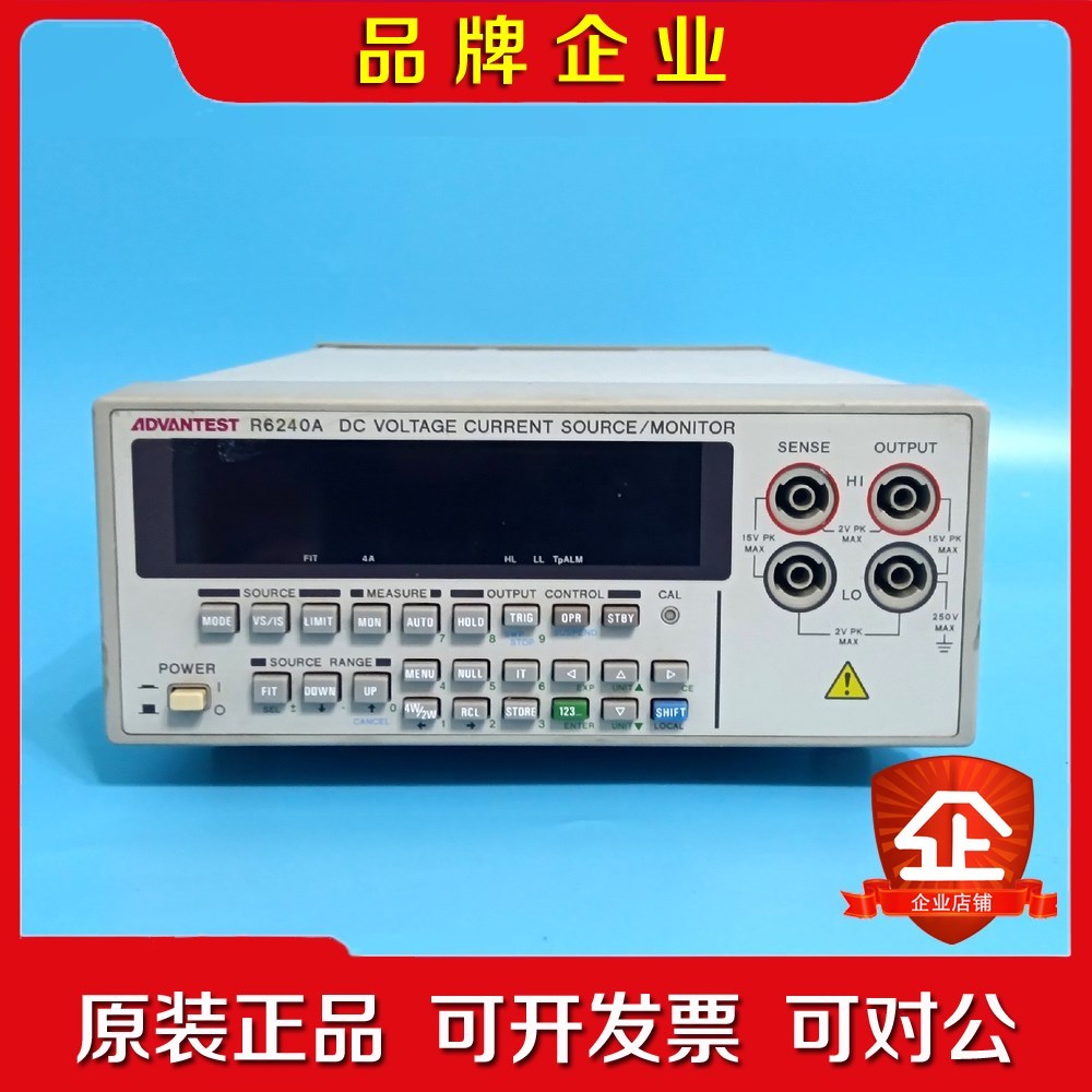 R6240A直流电压电流源议价