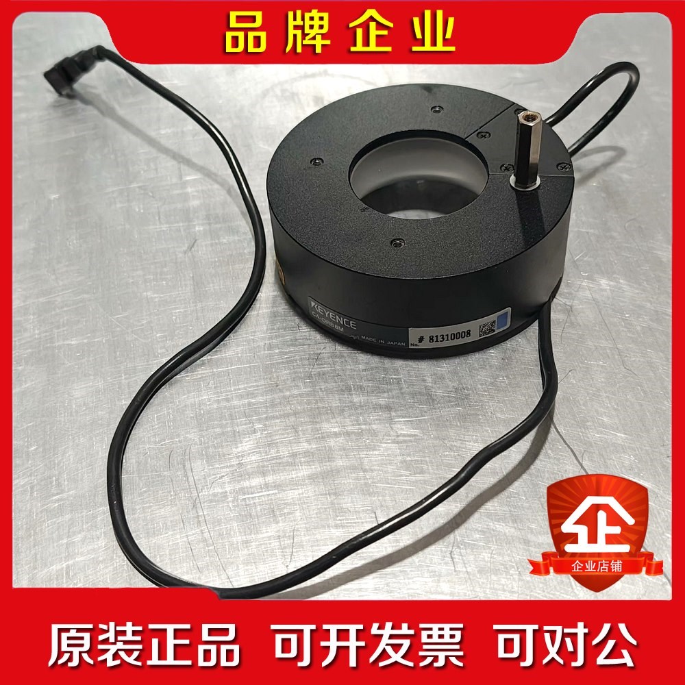 Keyence基恩士视觉光源CA-DRB8M 议价