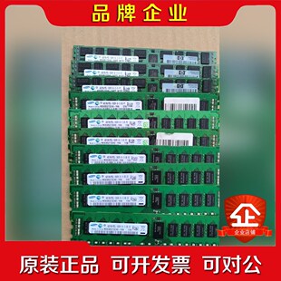 三星4G 如图 pc3-10600R-09-10-E1-p1 议价