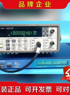 Symmetricom网络时间服务器S250i Syncs议价