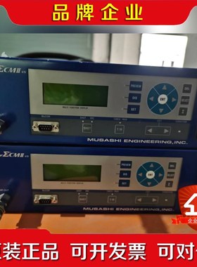 MUSASHI武藏SUPER ECMII V5多台现货实 议价