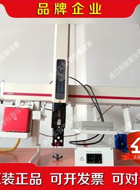 GERSTEL MPS2自动进样器议价
