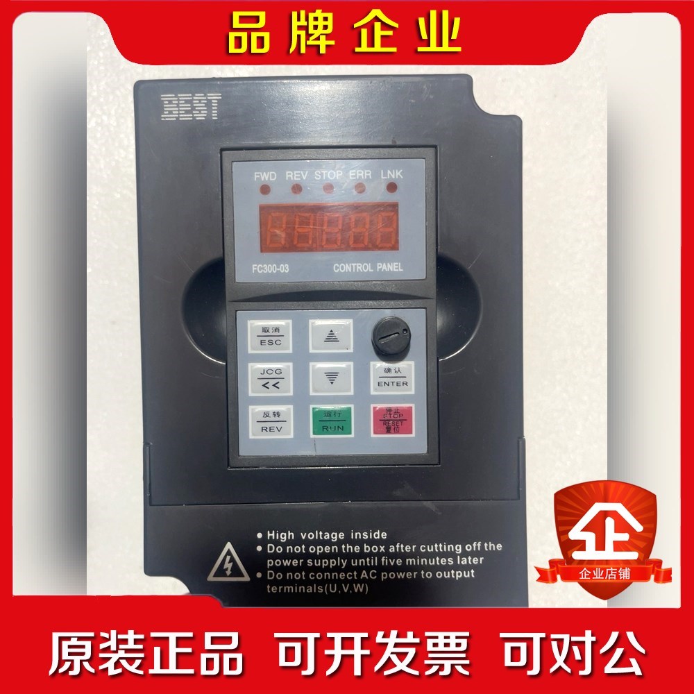 贝士德变频器FC300-2.2G-T4-B3一台 380V 议价