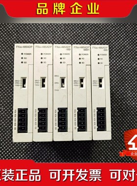 三菱FX3u-485ADPFX3u-485ADP-MB模拟 议价