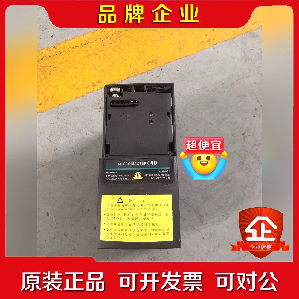 440变频器6SE6440-2AB12-5AA1 0 议价