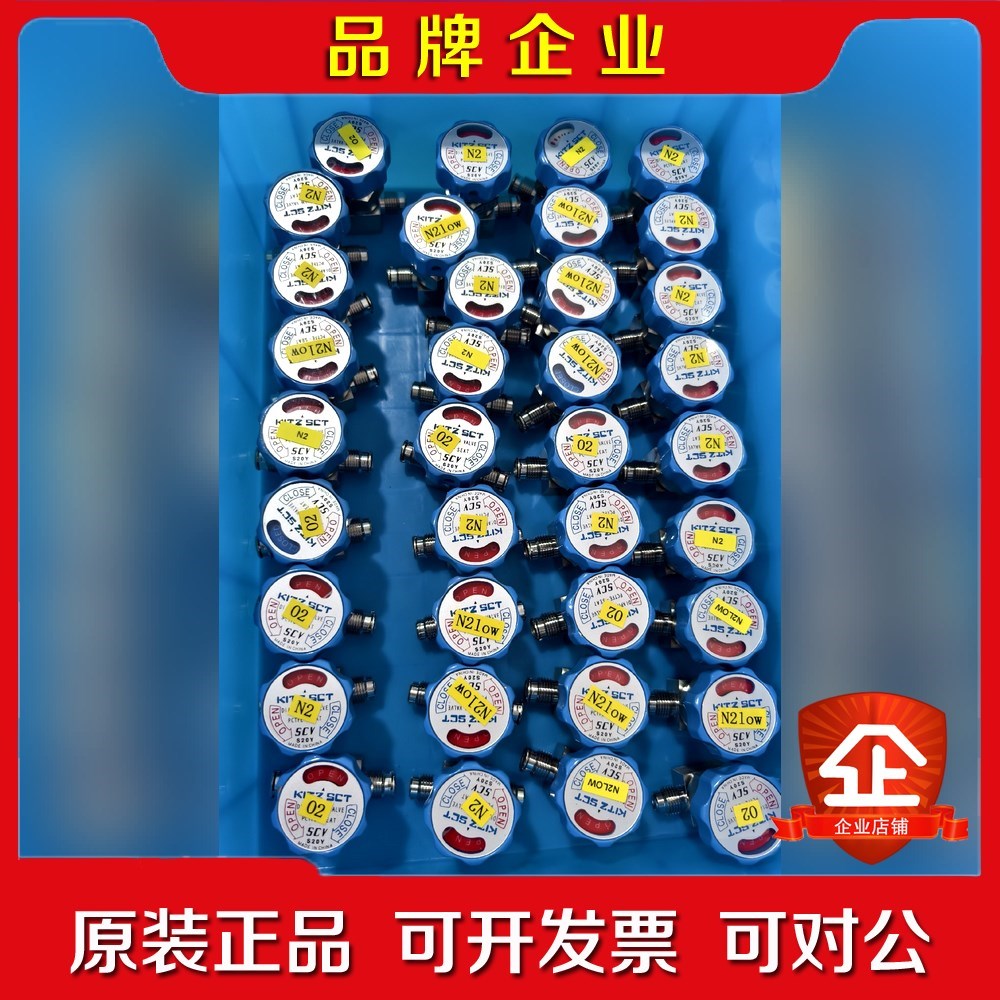 特价处理KITZ北泽手动隔膜阀10K-12 14现货 议价