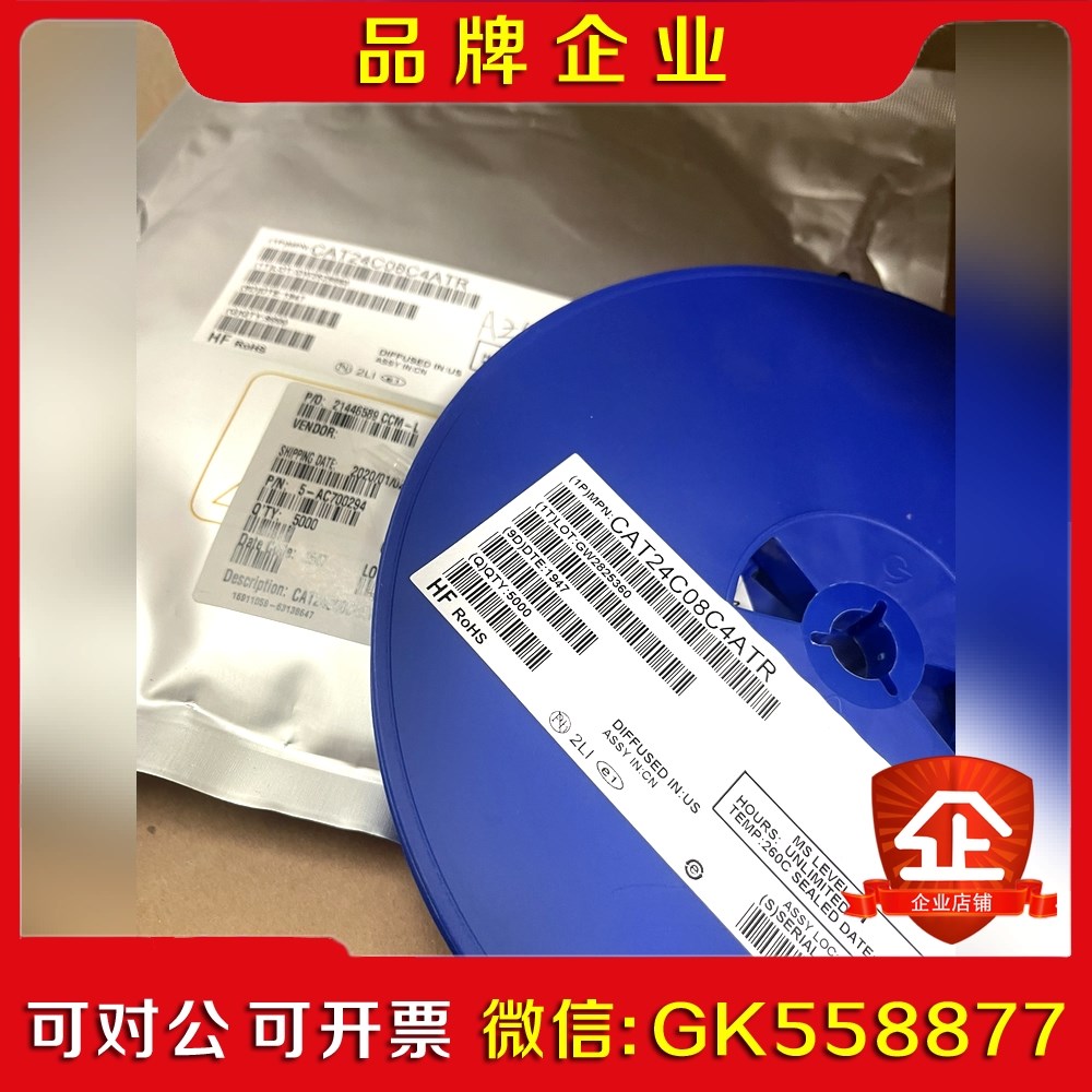 原装 CAT24C08C4ATR WLCSP-4 全议价