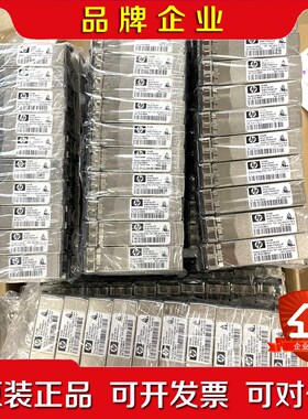 一千多个HP A7446B 4G 多模光纤模块 405287议价