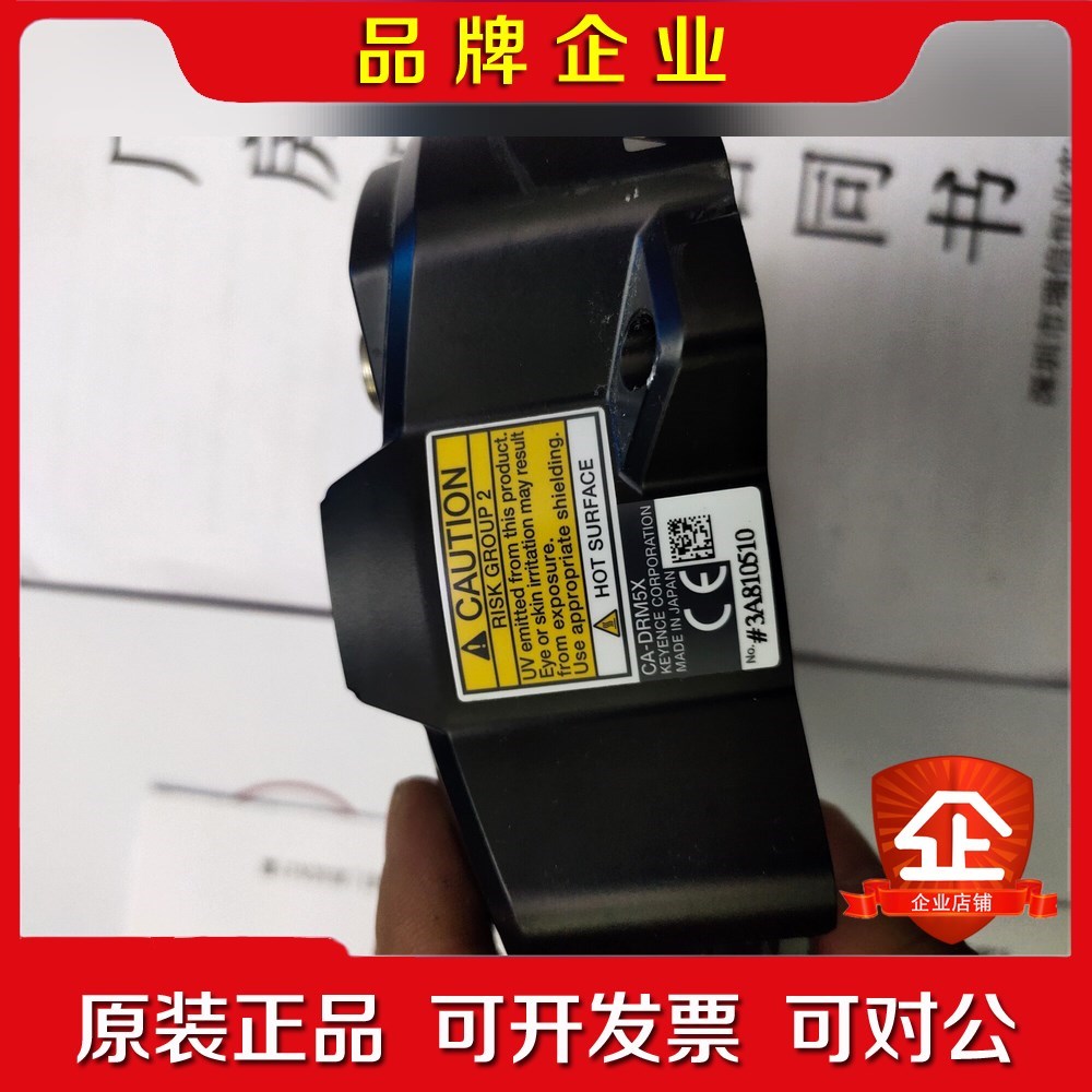 KEYENCE基恩士多光谱LED光源CA-DRM5X 议价