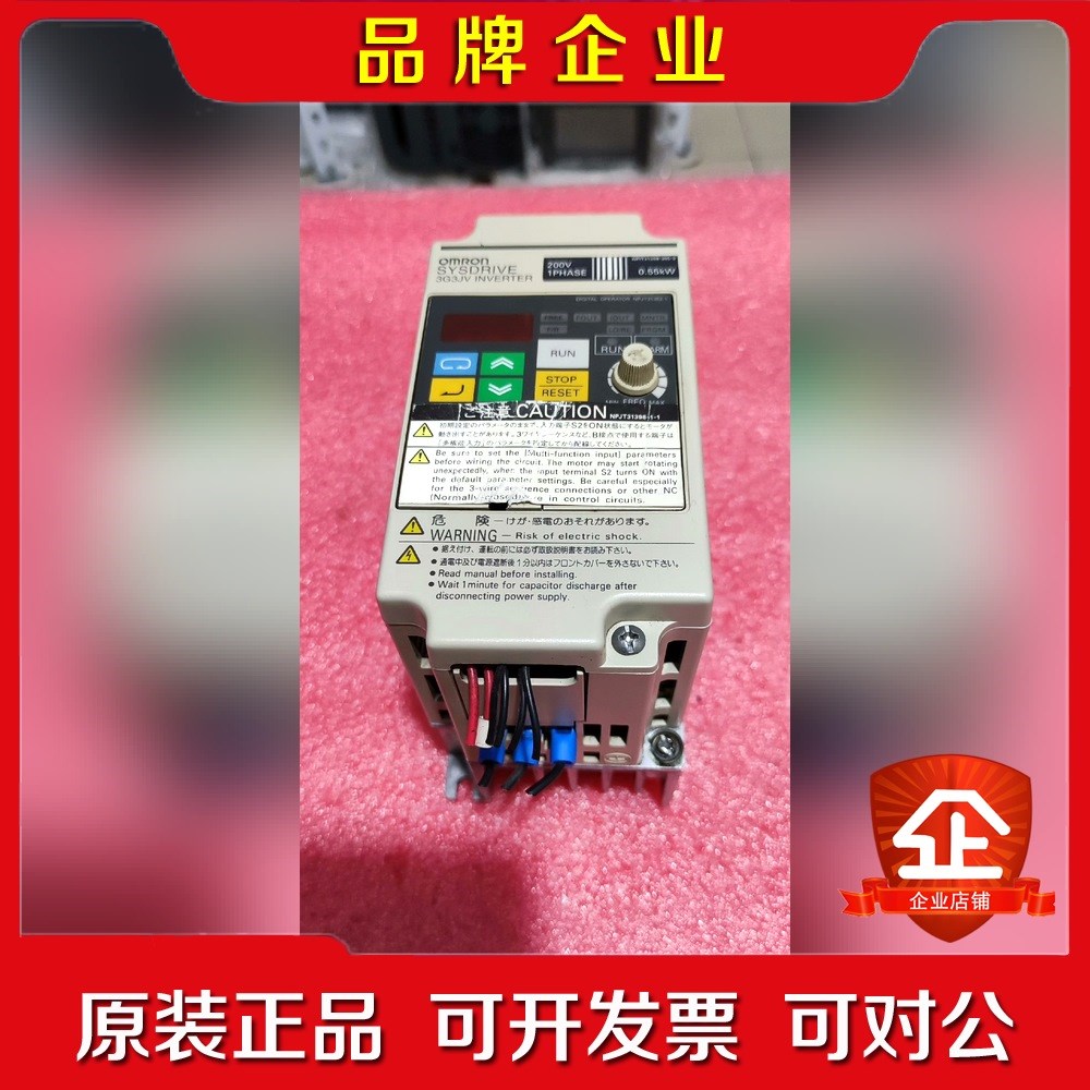 变频器0.4kw3G3JV-AB004实物拍摄 议价