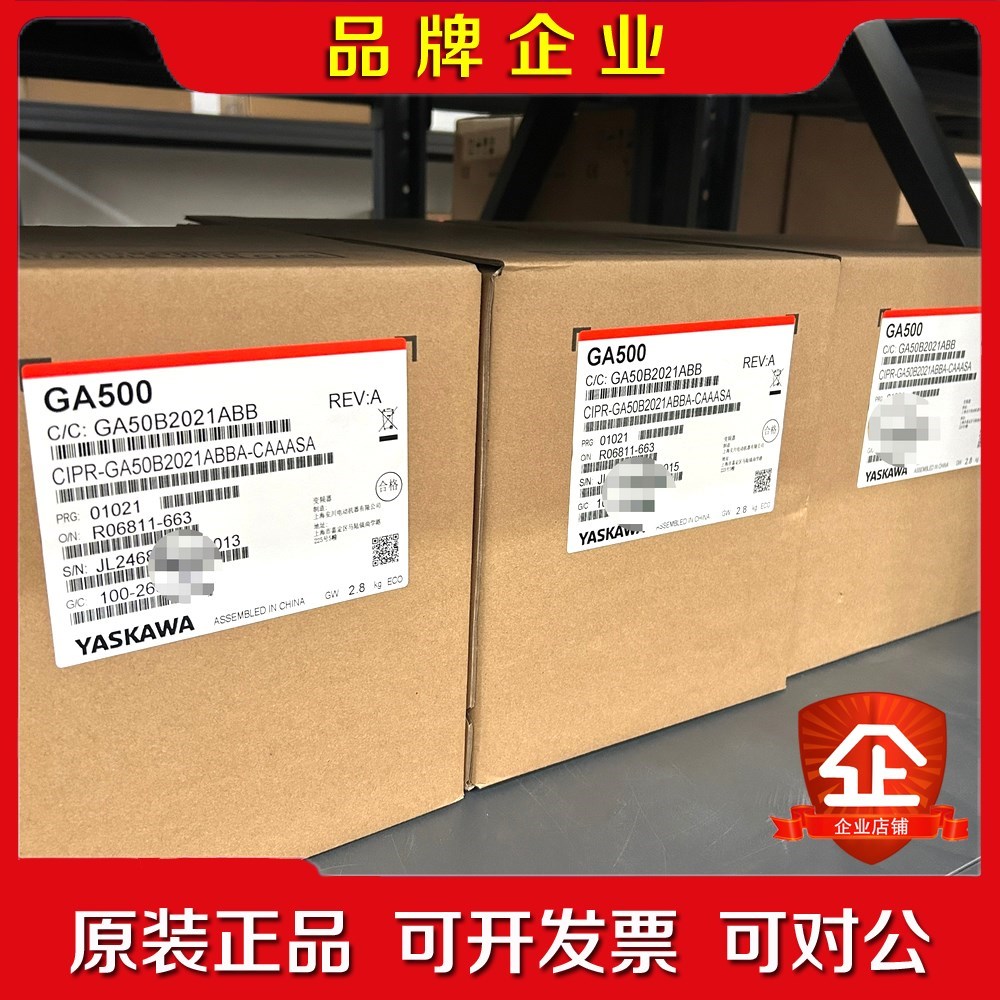 安川变频器GA500系列GA50B2021ABB 议价