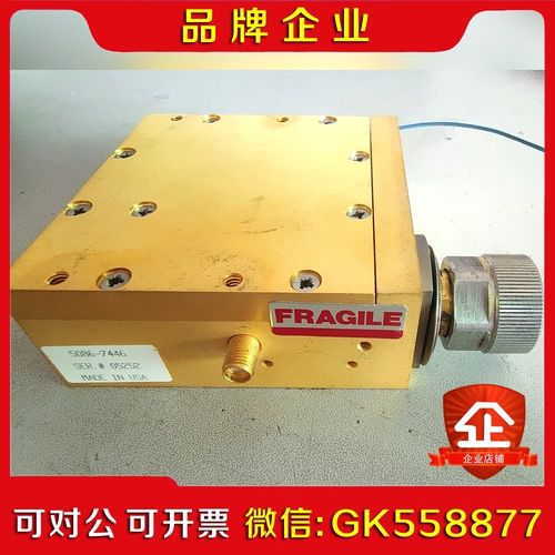 AgilentHP 5086-7446 耦合器端口 反射电议价