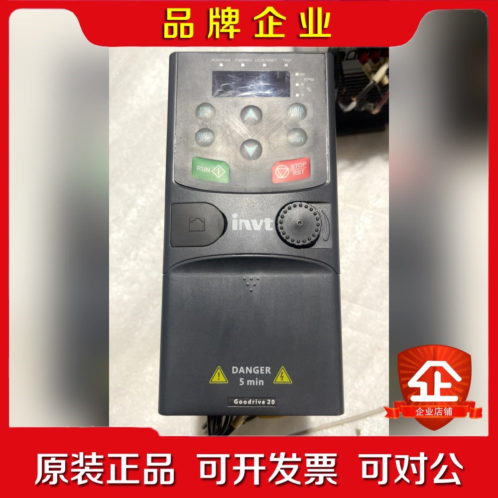 英威腾变频器G20-2R2G-4一台2.2kw 380V 议价