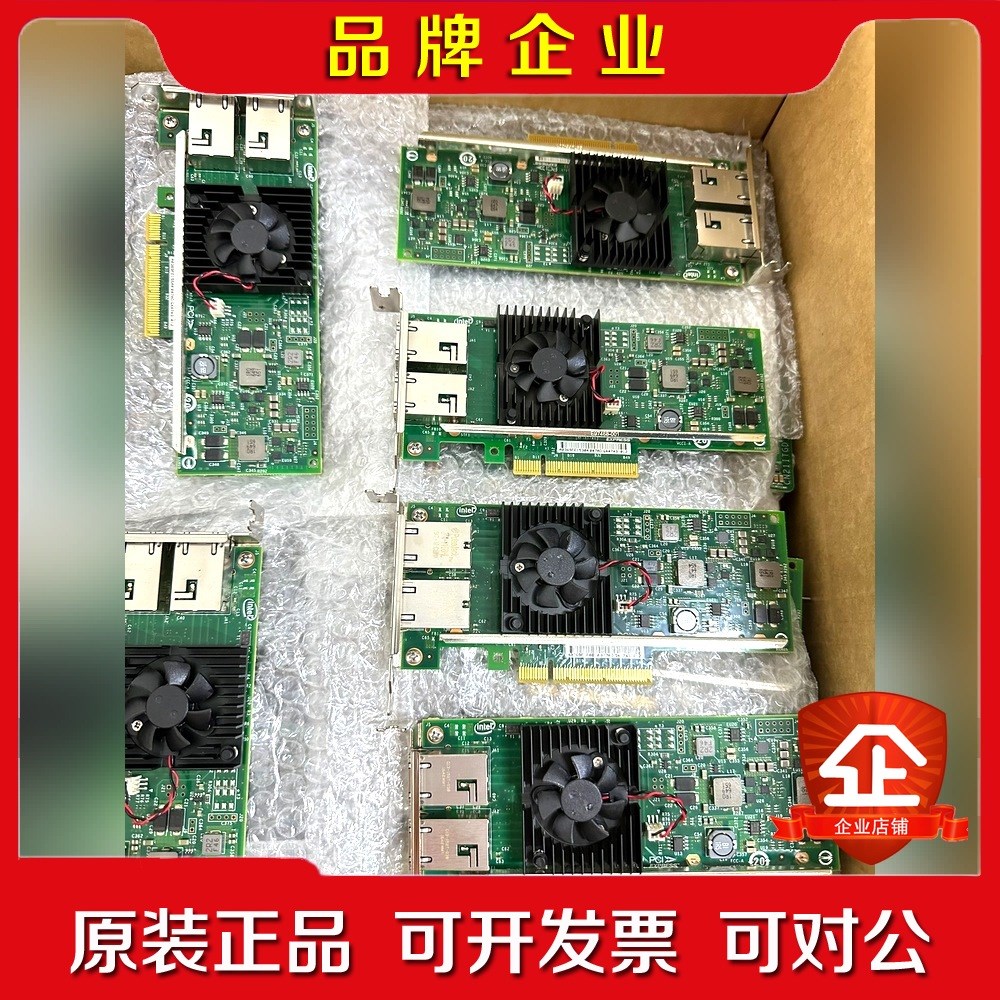 DELL intel X540-T2 万兆网卡 E10G42议价