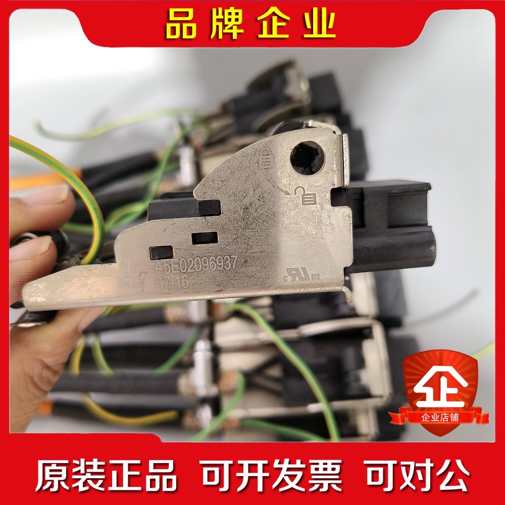 插头 A5E02096937原装S120变频器插头 议价
