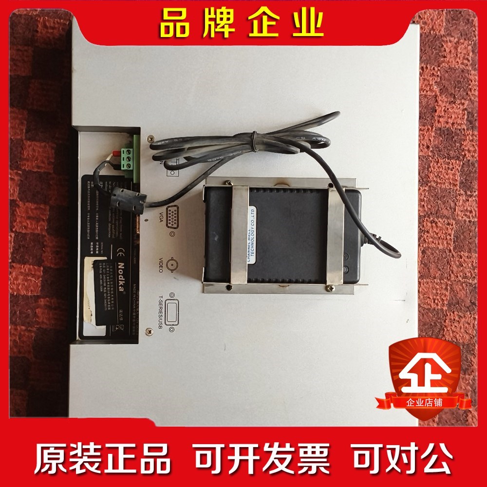 Nodka诺达佳PANEL5000显示屏PANEL5000- 议价