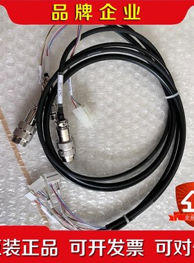 12-E60686连接线 议价