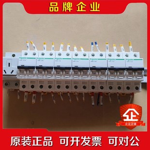 議價 施耐德工業用D型開關一排1個D104個D61個D4