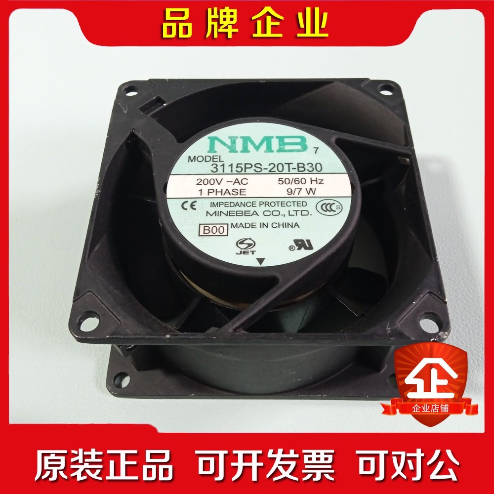 NMB 3115PS-20T-B30散热风扇 现货 实 议价