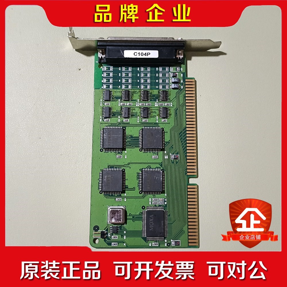 采集卡 PCBC104 VER3 1 现货实物拍摄 议 议价