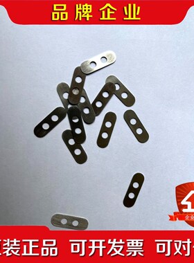 isco喷水杆垫片6361设备0.2mm厚 议价