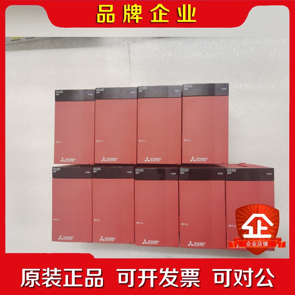 Mitsubishi 电源模块 Q61P原装功能完好 议价