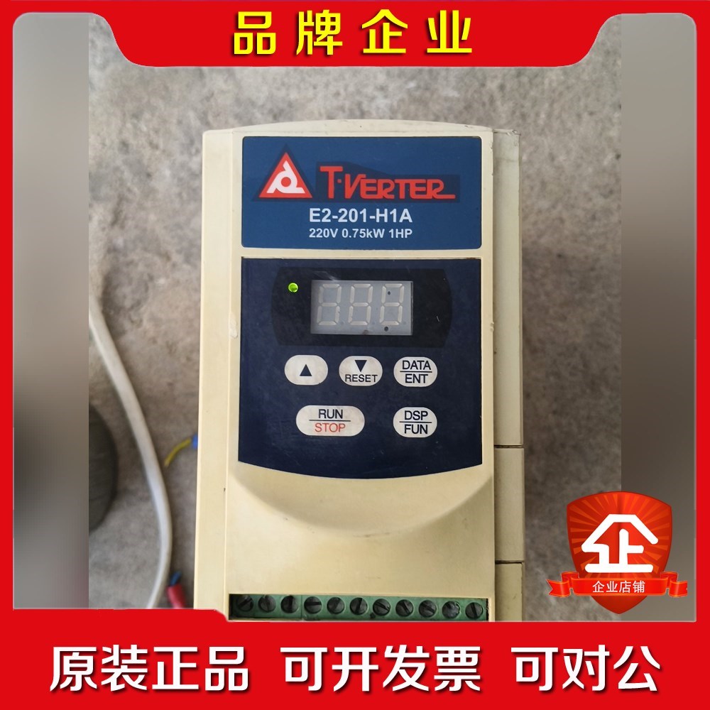 台安变频器E2-201-H1A 单相220V 0.75KW 议价