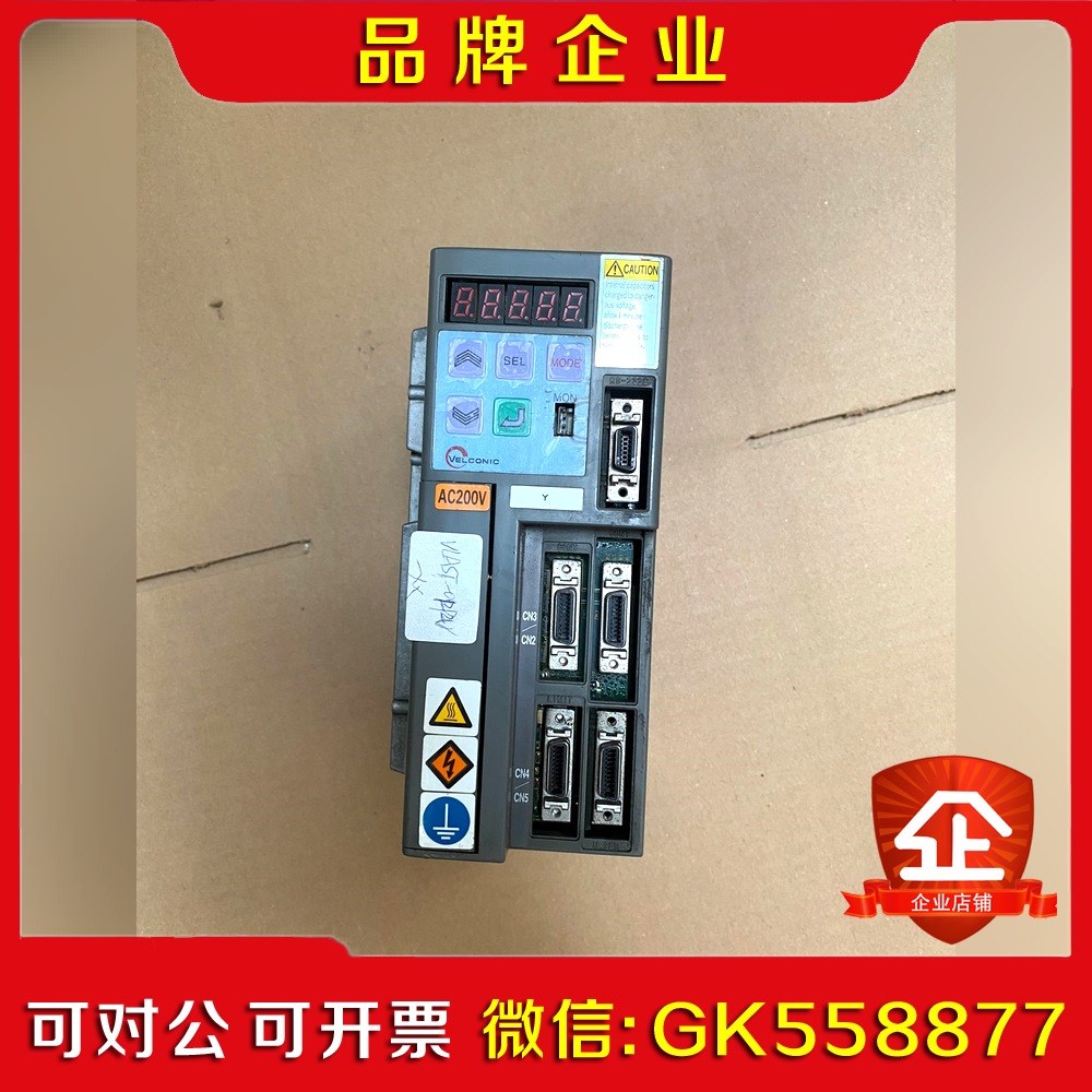 VLAST-012P2V-XX 东荣伺服驱动器议价