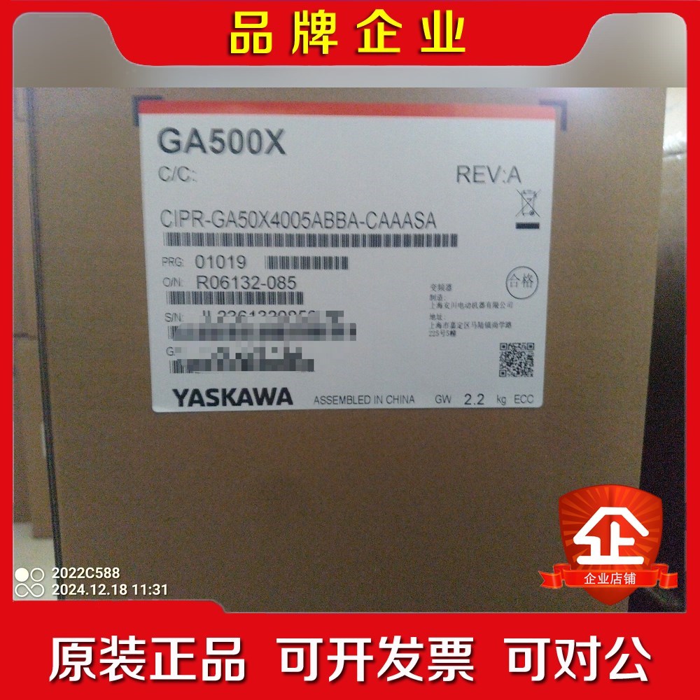 安川变频器GA500XCIPR-GA50X4005 议价