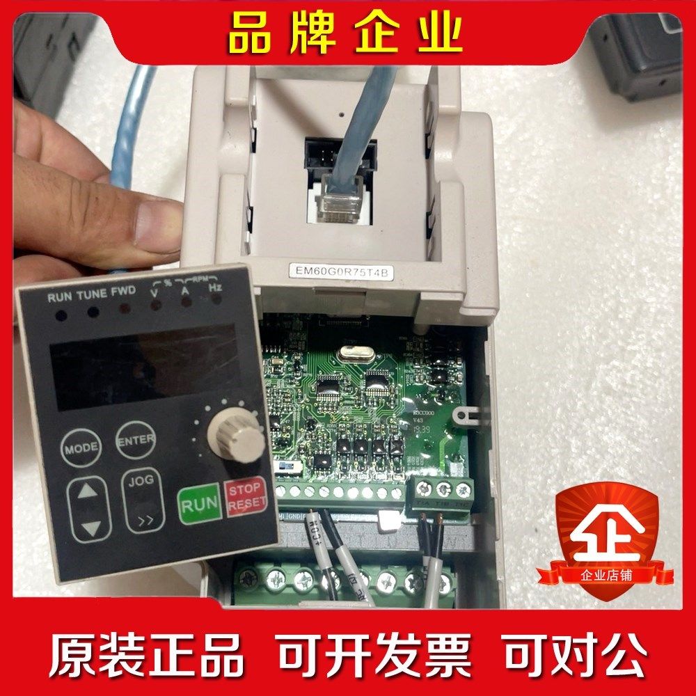 德力西变频器CI-EM60G0R75T4B 议价 - 封面