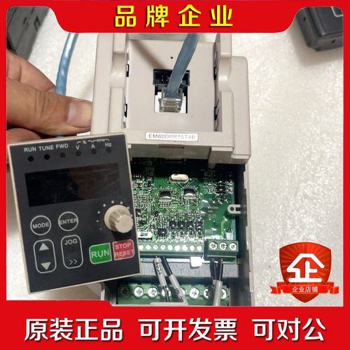 德力西变频器CI-EM60G0R75T4B 议价
