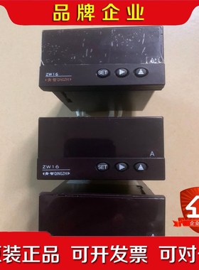 青智交直流数字电流表zw1619t 件 实物图片 成色 议价
