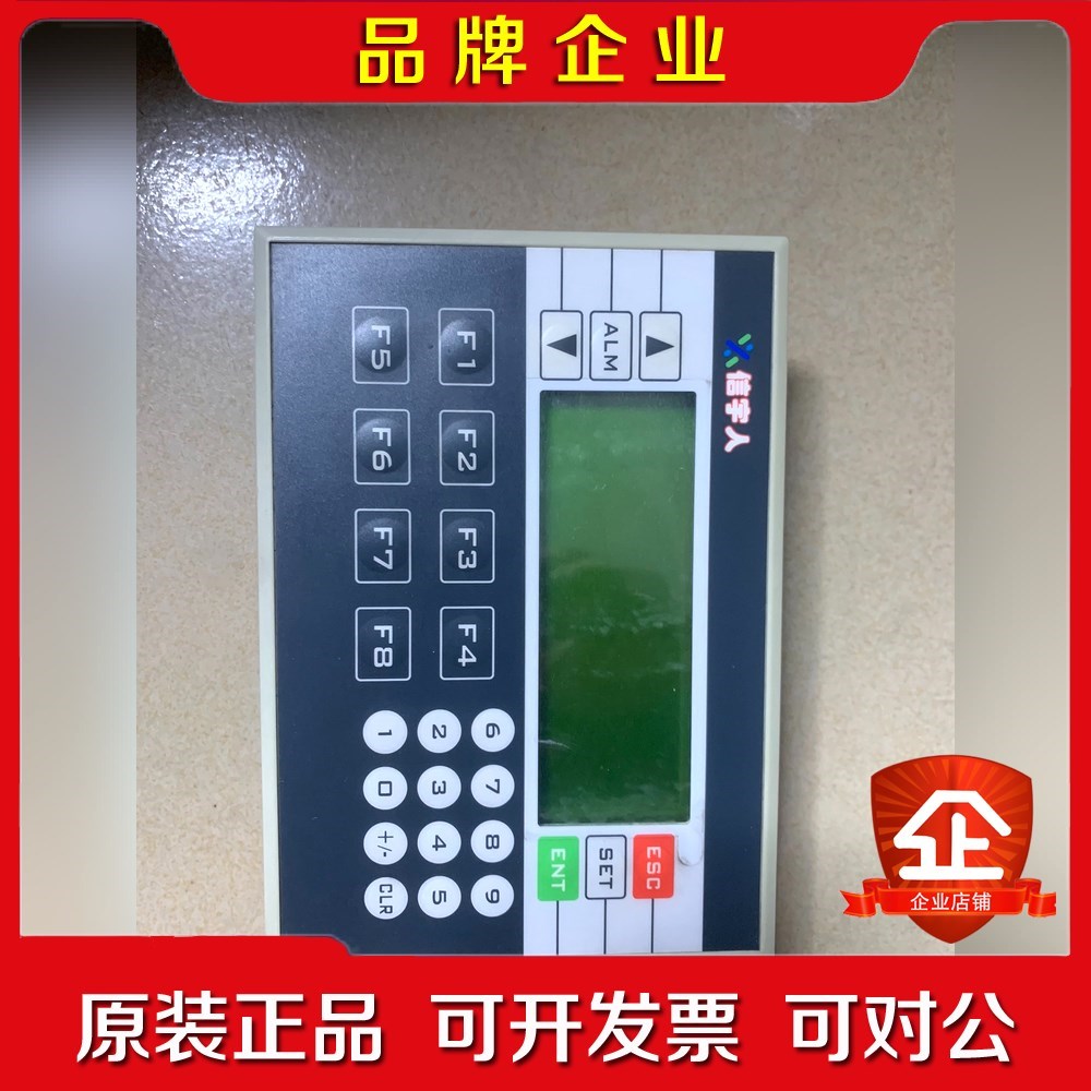 信捷文本OP330 C24V3W 成色好 功能包 实物 议价