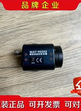 WAT-902H2 CCIR 瓦特低照度工业摄像头 现货实拍 议价