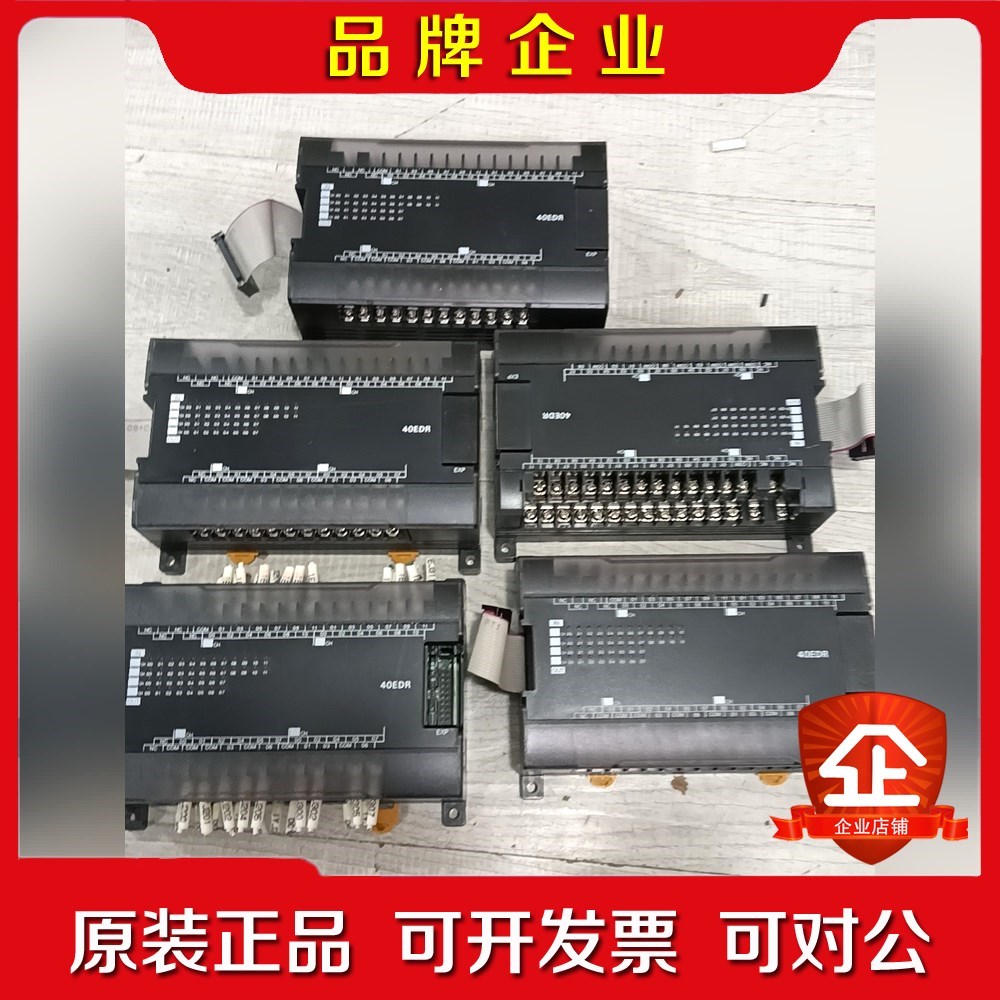 CP1W-40EDR有量实物拍摄功能正常 议价