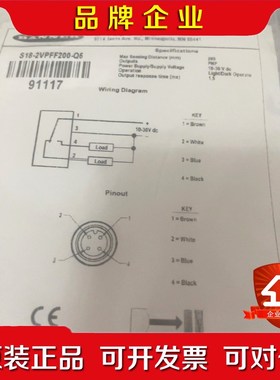 邦纳S18-2VPFF200-Q5传感器 7个 议价
