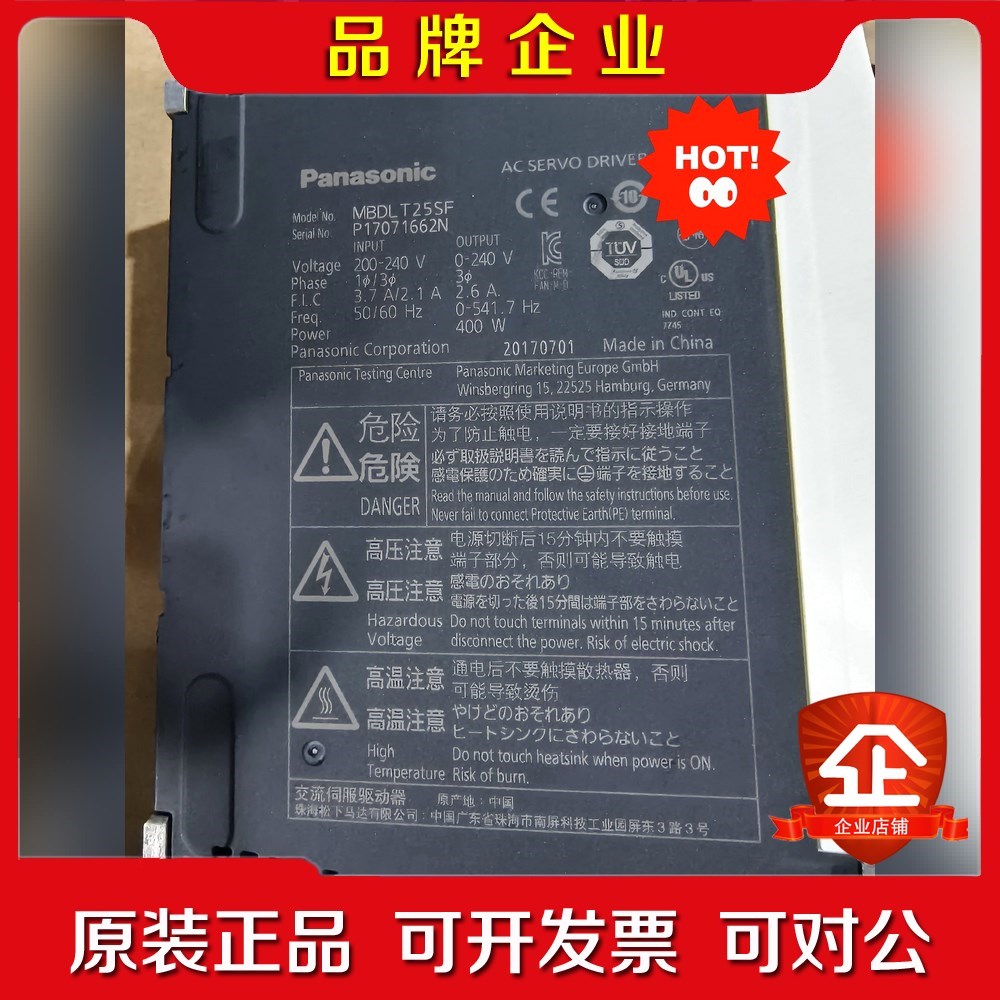 伺服电机总线400W套装MBDLT25SF成色漂 议价