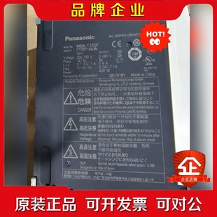 伺服電機總線400W套裝 議價 MBDLT25SF成色漂