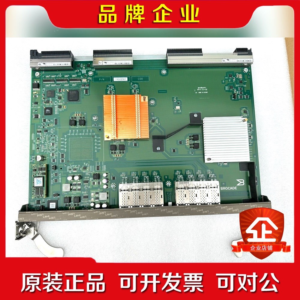 博科Brocade DCX 8510-4 光纤交换机 CR1议价