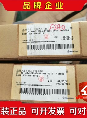 米思米直线丝杆BSSR1505-518-SC13 议价