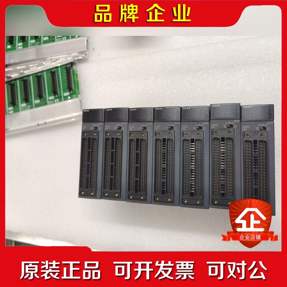 模块QX42功能正常成色如图实拍原装q系列 议价